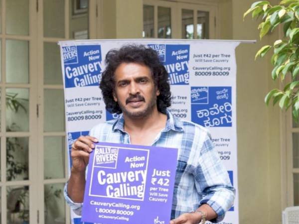 Actor Upendra made a special appeal to the fans