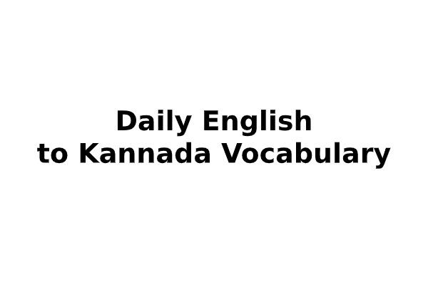 daily english conversation_part 1