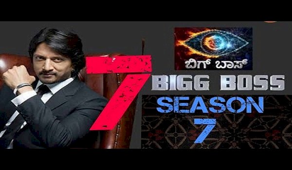 Episode Bigg Boss-7 Day 2 -151019: contestant secret opens..!!